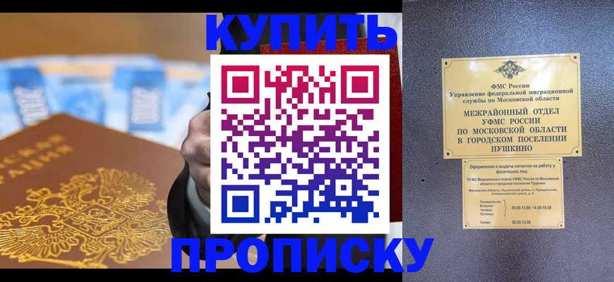 форма 3 в Рубцовске